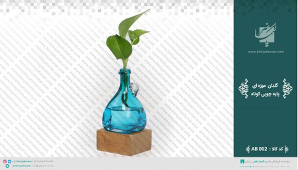 گلدان موزه ای پایه چوبی