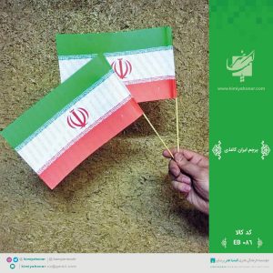پرچم ایران کاغذی
